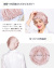LILYSILK,リリーシルク,ナイトキャップ,シルク,ロングヘア,シルク,100％,レディース,メンズ,ユニセックス,7006