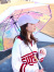 Wpc,傘,ビニール,グラデーション,レディース,ビニール傘,可愛い,オシャレ,かわいい,キラキラ,インスタ,SNS,高校生,大学生,PT-028,PT-029