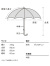 Wpc,傘,ビニール,グラデーション,レディース,ビニール傘,可愛い,オシャレ,キラキラ,インスタ,SNS,PT-031-032