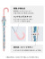 Wpc,傘,ビニール,女の子,男の子,ビニール傘,可愛い,オシャレ,かわいい,キラキラ,インスタ,SNS,ペア,お揃い,リンクコーデ,WKN0450