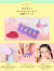 allolun.,オールオルン,コフレセット,メイクアップ,ボックス,マジカルコスメティックボックス,おしゃれ,かわいい,女の子,メイク,U581902