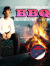 COOKMAN,クックマン,シェフパンツ,メンズ,レディース,難燃,バーべキュー,BBQ,男女兼用,おしゃれ,かわいい,ブランド,231-23813