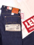 LEVI'S,VINTAGE,CLOTHING,リーバイスヴィンテージクロージング,LEVIS,リーバイス,501,1933モデル,赤耳,リジット,33501-0049