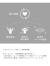 Champion,チャンピオン,リカバリー,ウェア,上下,血行促進,疲労軽減,特殊機能繊維,吸汗速乾,抗菌防臭機能,C3-CS390,CS590,CS490,CS290