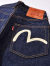 EVISU,エヴィス,ジーンズ,デニム,Lot.2000T,NO1,トラ耳,メンズ,レディース,EGD-2000T1-002