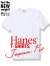 Hanes,ヘインズ,Tシャツ,半袖,ジャパンフィット,メンズ,レディース,ブランド,スポーツ,カジュアル,シンプル,綿,100%,クルーネック,H5320