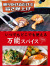 ほりにし,辛口,スパイス,アウトドアスパイス,アウトドア,キャンプ,釣り,バーベキュー,料理,海,川,山,湖,BBQ,調味料,家庭,堀西,6本