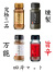 ほりにし,スパイス,辛口,プレミアム,ブラック,アウトドアスパイス,アウトドア,キャンプ,堀西,4本