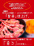 ほりにし,スパイス,辛口,プレミアム,ブラック,アウトドアスパイス,アウトドア,キャンプ,堀西,4本