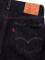 LEVI'S,VINTAGE,CLOTHING,リーバイスヴィンテージクロージング,LEVIS,リーバイス,501,赤耳,リジット,501Z,XX,501540090