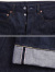 LEVI'S,VINTAGE,CLOTHING,リーバイスヴィンテージクロージング,LEVIS,リーバイス,501,1966モデル,赤耳,66501-0135