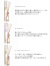 mercyu,メルシーユー,ディフューザー,Nordic,Collection,スティック,長め,おしゃれ,かわいい,ブランド,Desire,MRU-12