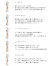 mercyu,メルシーユー,ディフューザー,Nordic,Collection,スティック,長め,おしゃれ,かわいい,ブランド,リードディフューザー,MRU-80