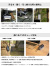 ROOT,CO,ルートコー,ランタン,LED,充電式,1500ルーメン,1000ルーメン,太陽光,ソーラー,バッテリー機能付き,USB充電,PHSL-4316