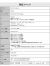 ROOT,CO,ルートコー,ランタン,LED,充電式,1500ルーメン,1000ルーメン,太陽光,ソーラー,バッテリー機能付き,USB充電,PHSL-4316