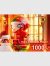 POP,MART,MEGA,コレクション,1000%,SPACE,MOLLY,CHRISTMAS,ポップマート,スペースモリー,クリスマス,70cm,PVC&ABS製,塗装済み完成品