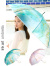 Wpc,傘,ビニール傘,インクアートアンブレラ,Wpc.,雨傘,ビニール傘,長傘,おしゃれ,かわいい,ブランド,シンプル,SNS,PT-063,PT-062