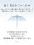 Wpc,傘,ビニール傘,コスメティックアンブレラ,ミニ,Wpc.,雨傘,ビニール傘,折りたたみ傘,おしゃれ,SNS,PT-WN-002