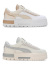PUMA,プーマ,スニーカー,レディース,白,厚底,WOMENS,PUMA,MAYZE,CRASHED,SELFLOVE,ウィメンズ,メイズ,クラッシュド,セルフラブ,PJ393069