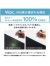Wpc,日傘,折りたたみ傘,晴雨兼用,完全遮光,完全UVカット,遮光率100%,完全遮光100%,UPF+50,遮熱効果,レディース,遮光セーラー,801-13719