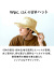 Wpc,IZA,ハット,レインブレーカー,サファリ,ハット,メンズ,レディース,完全遮光,完全UVカット,遮光率100%,UPF+50,ZA012