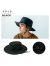 Wpc,IZA,ハット,レインブレーカー,サファリ,ハット,メンズ,レディース,完全遮光,完全UVカット,遮光率100%,UPF+50,ZA012