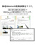 Wpc,IZA,日傘,Type,WIND,RESISTANCE,折りたたみ傘,晴雨兼用,完全遮光,完全UVカット,遮光率100%,UPF+50,遮熱効果,レディース,メンズ,ZA019
