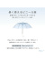 Wpc,傘,ビニール傘,サーティワン,アイスクリーム,長傘,雨傘,パターン,アンブレラ,スプーン型,チャーム,パイピング,PT-BR03-001