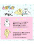 Wpc,傘,おぱんちゅうさぎ,んぽちゃむ,コラボ,レディース,ビニール傘,可愛い,オシャレ,かわいい,キラキラ,OP-23-PT001-TM,NP-23-PT001-TM