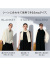 Wpc,接触冷感,UVカット,3way,ショール,ボレロ,ブランケット,ストール,UPF,30,50+,遮光率,93%,98%,日焼け対策,W206-001-103