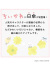 Wpc,傘,ちいかわ,コラボ,折りたたみ傘,レディース,日傘,折りたたみ,遮光,晴雨兼用,可愛い,オシャレ,801-CK01-102,801-CK02-102