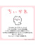 Wpc,傘,ちいかわ,コラボ,折りたたみ傘,レディース,日傘,折りたたみ,遮光,晴雨兼用,可愛い,オシャレ,801-CK01-102,801-CK02-102