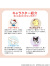 Wpc,日傘,折りたたみ,完全遮光,晴雨兼用,ポムポムプリン,シナモンロール,クロミ,キティちゃん,傘,日傘,折りたたみ,遮光,801-SA030-102