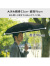 Wpc,IZA,COMPACT,日傘,折りたたみ傘,晴雨兼用,完全遮光,完全UVカット,遮光率100%,UPF+50,遮熱効果,スクエア型,ZA020