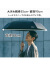 Wpc,IZA,Light,＆,Slim,日傘,折りたたみ傘,晴雨兼用,完全遮光,完全UVカット,遮光率100%,UPF+50,遮熱効果,スリム,カラビナ付き,無地,ZA007