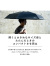 Wpc,日傘,折りたたみ傘,晴雨兼用,完全遮光,完全UVカット,遮光率100%,UPF+50,遮熱効果,レディース,メンズ,おしゃれ,シンプル,ZA010