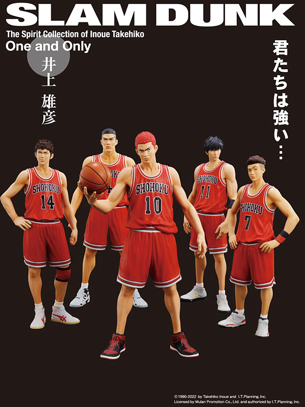 SLAM,DUNK,スラムダンク,フィギュア,One,and,Only,SHOHOKU,STARTING,MEMBER,SET,湘北,桜木花道,流川楓,赤木剛憲,三井寿,宮城リョータ