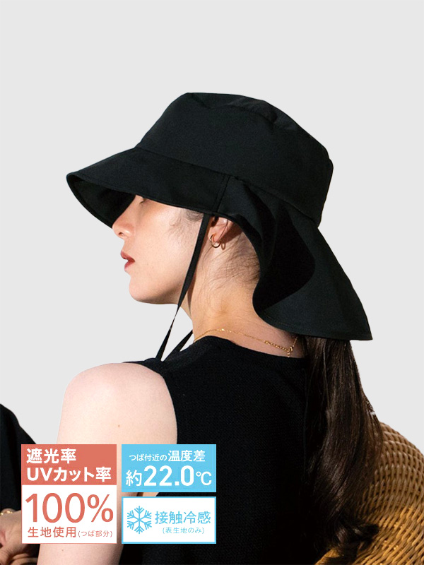Wpc,接触冷感,UVカット,ハット,コンパクト,エアリー,ハット,かぶる日傘,UVカット率,遮光率,100％,W213-001-103