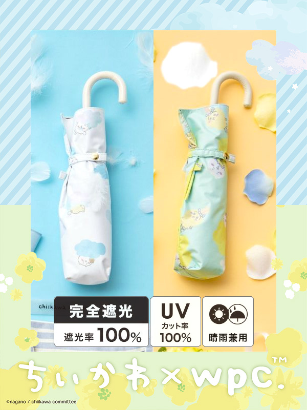 ちいかわ飲茶　日傘 ちいかわ×Wpc. お花見を楽しむちいかわたち&友情を結ぶリボンを
