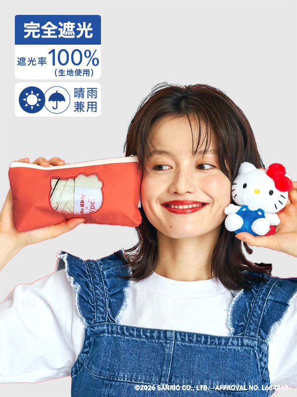 Wpc,日傘,折りたたみ,完全遮光,晴雨兼用,ポムポムプリン,シナモンロール,クロミ,キティちゃん,傘,日傘,折りたたみ,遮光,801-SA030-102