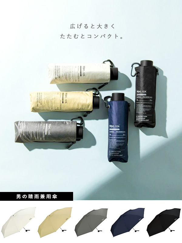 肖戦 王一博 遮光二重構造加工の晴雨兼用傘　カプセルケース付き❣️ Wpc 日傘 折りたたみ傘 晴雨兼用 完全遮光 完全UVカット 遮光率
