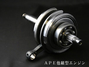 crankshaft_mod.jpg
