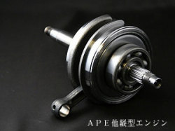 crankshaft_mod.jpg