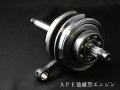crankshaft_mod.jpg