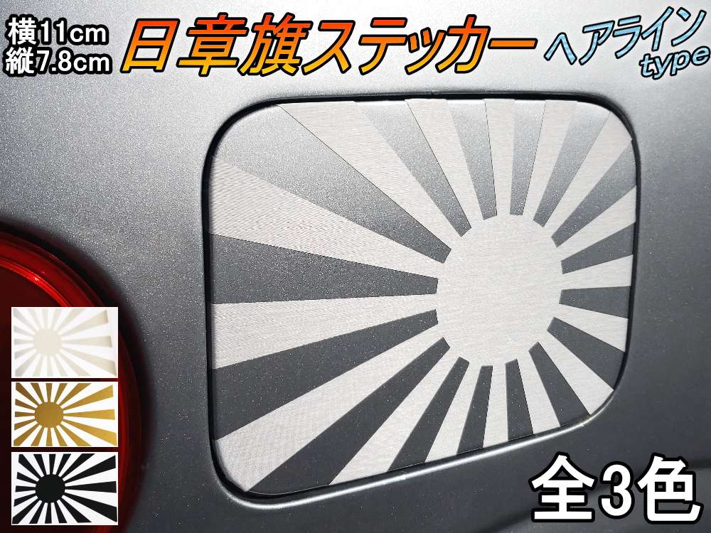 鬼滅の刃 青い彼岸花とは カッコカブ株式会社 ゼロ戦日章
