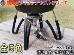 シリコン (4mm) ●SOTO ソト ST-310 アシストグリップ代用 シリコンチューブ 耐熱 汎用 アウトドア シリコンホース●