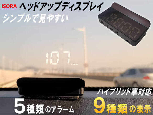 全て確認できる！デッキバンにHUD!　取り付け”超″簡単！ 「OBD +  GPSOBDII＆GPSデュアルシステムスマートゲージ」”異常があれば警報でお知らせ！マルチメーター” Wajbpom X90 ヘッドアップディスプレイ オンボードコンピューターディスプレイ OBD2 車の速度計 OBD ゲージ チルト