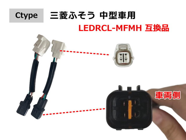 UD純正 テールランプセット 赤/オレンジ 6ピンコネクタ テールパーツ