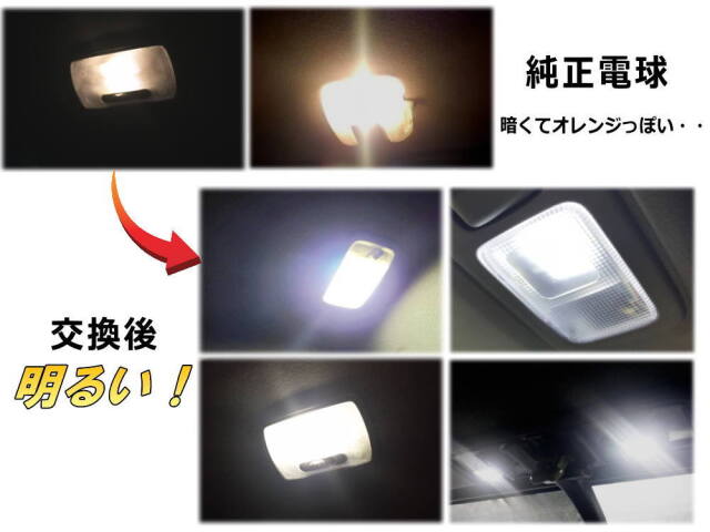 24V ルームランプ T10 31mm COB LED いすゞ エルフ フォワード