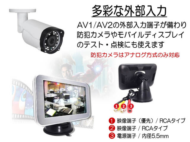 車載モニター 5inch 解像度800x480 バックモニター オンダッシュ